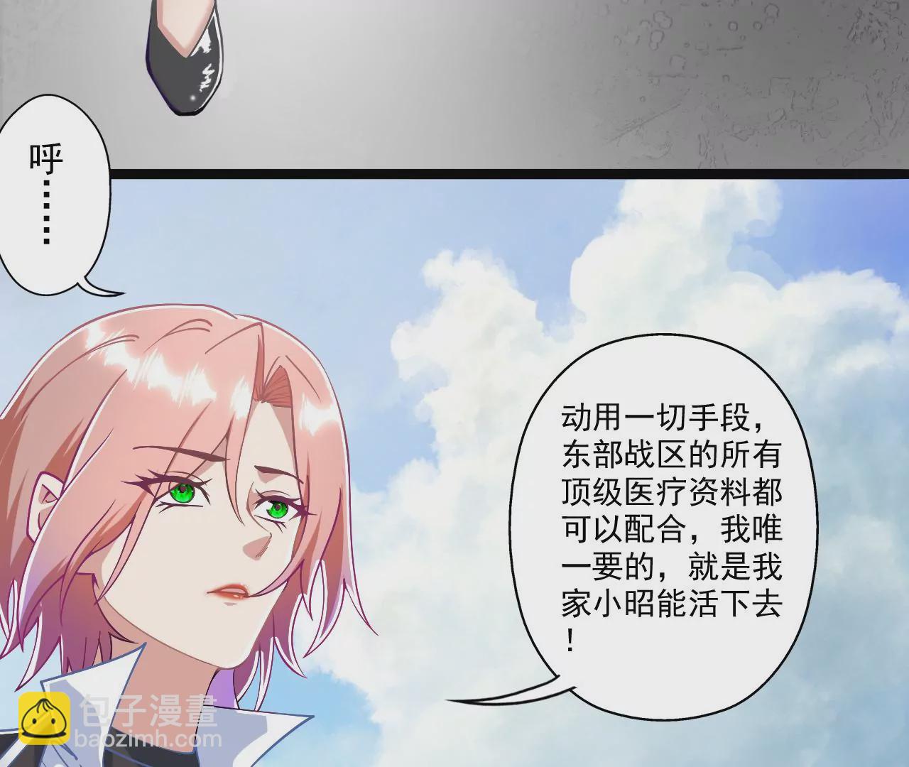 我是剑仙(1/3)-第1话