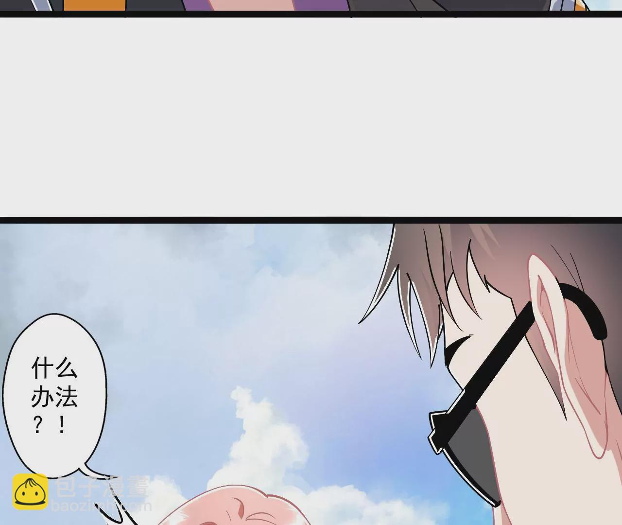 我是剑仙(1/3)-第1话