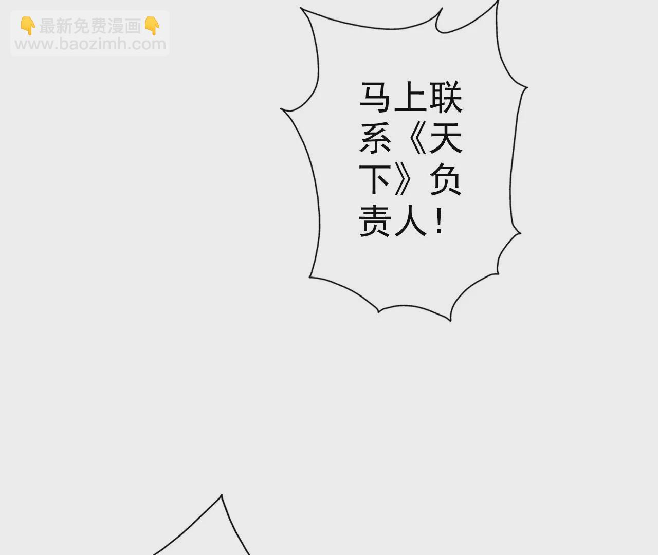 我是剑仙(1/3)-第1话