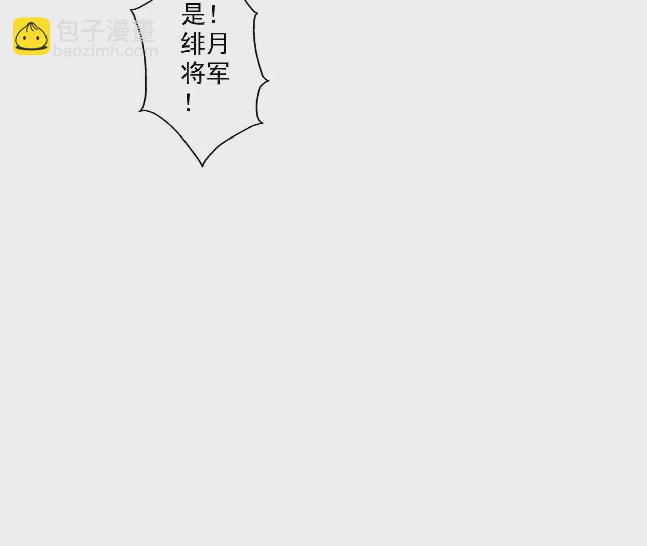 我是剑仙(1/3)-第1话