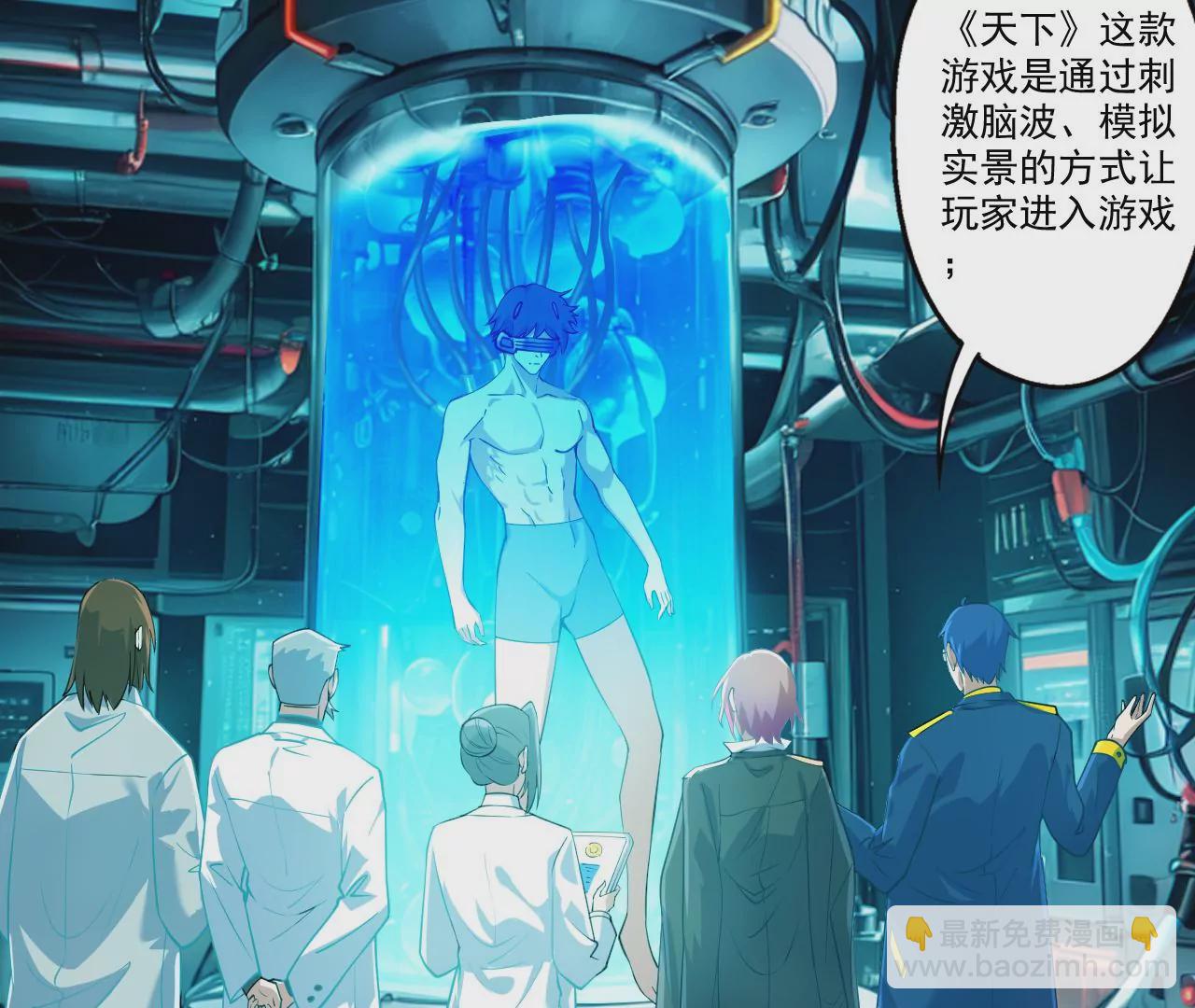 我是剑仙(1/3)-第1话