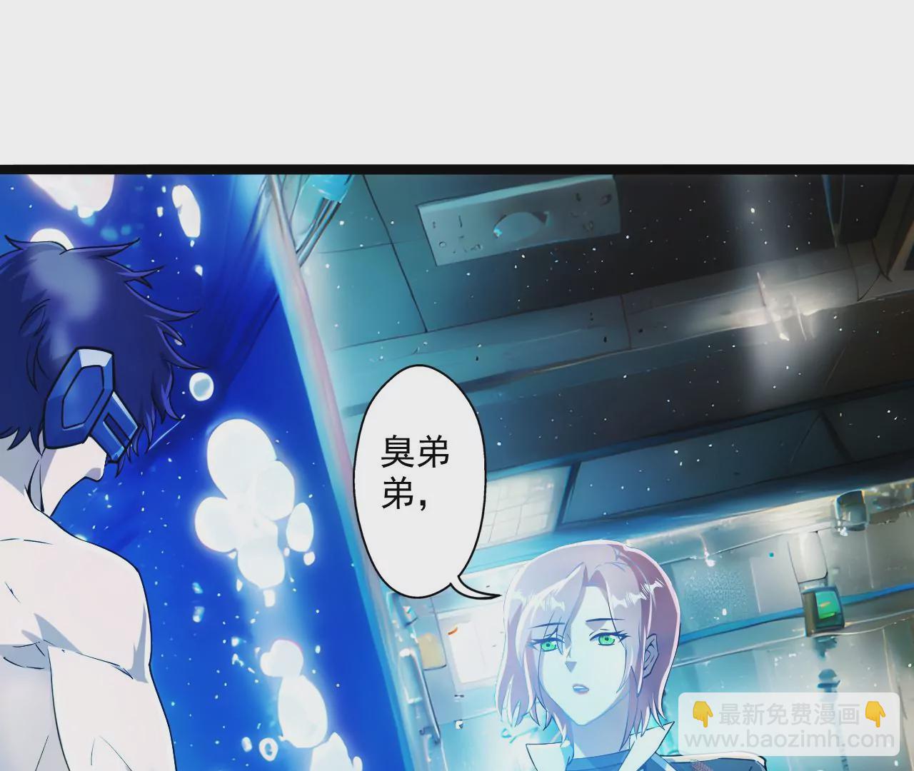 我是剑仙(1/3)-第1话