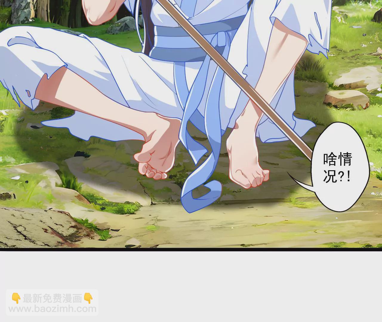 我是剑仙(1/3)-第1话