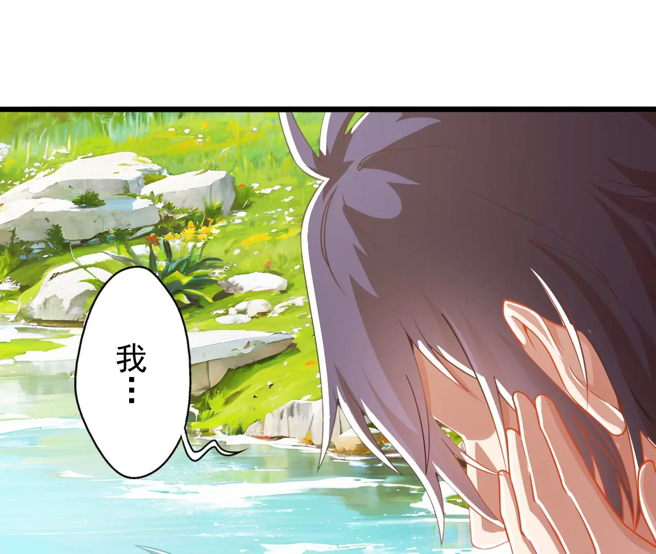 我是剑仙(1/3)-第1话