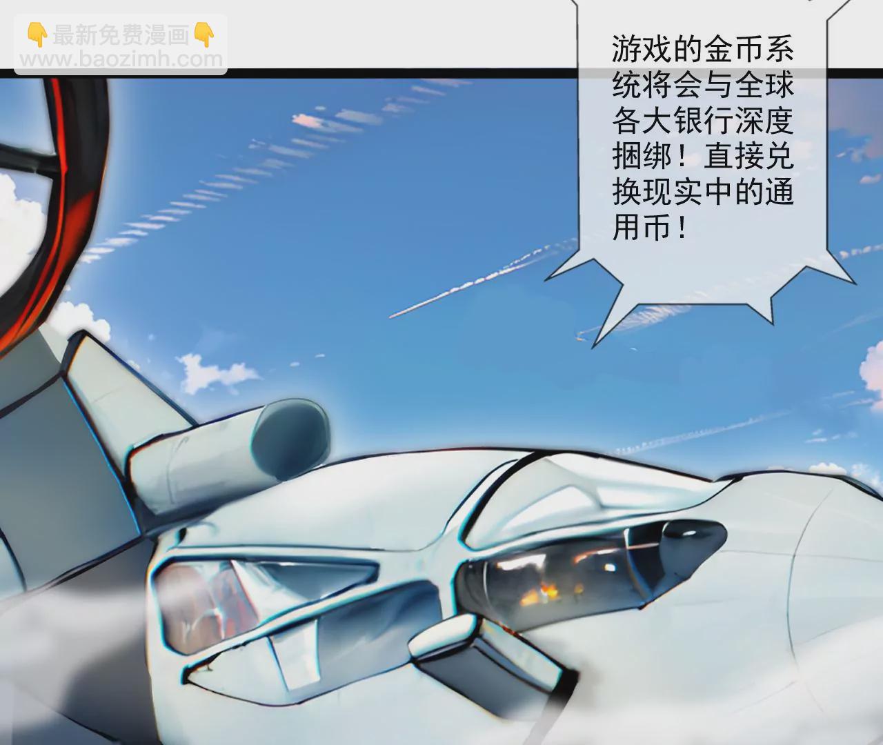 我是剑仙(1/3)-第1话