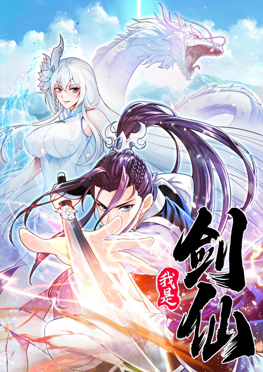 12 红色果实(1/2)-第13话