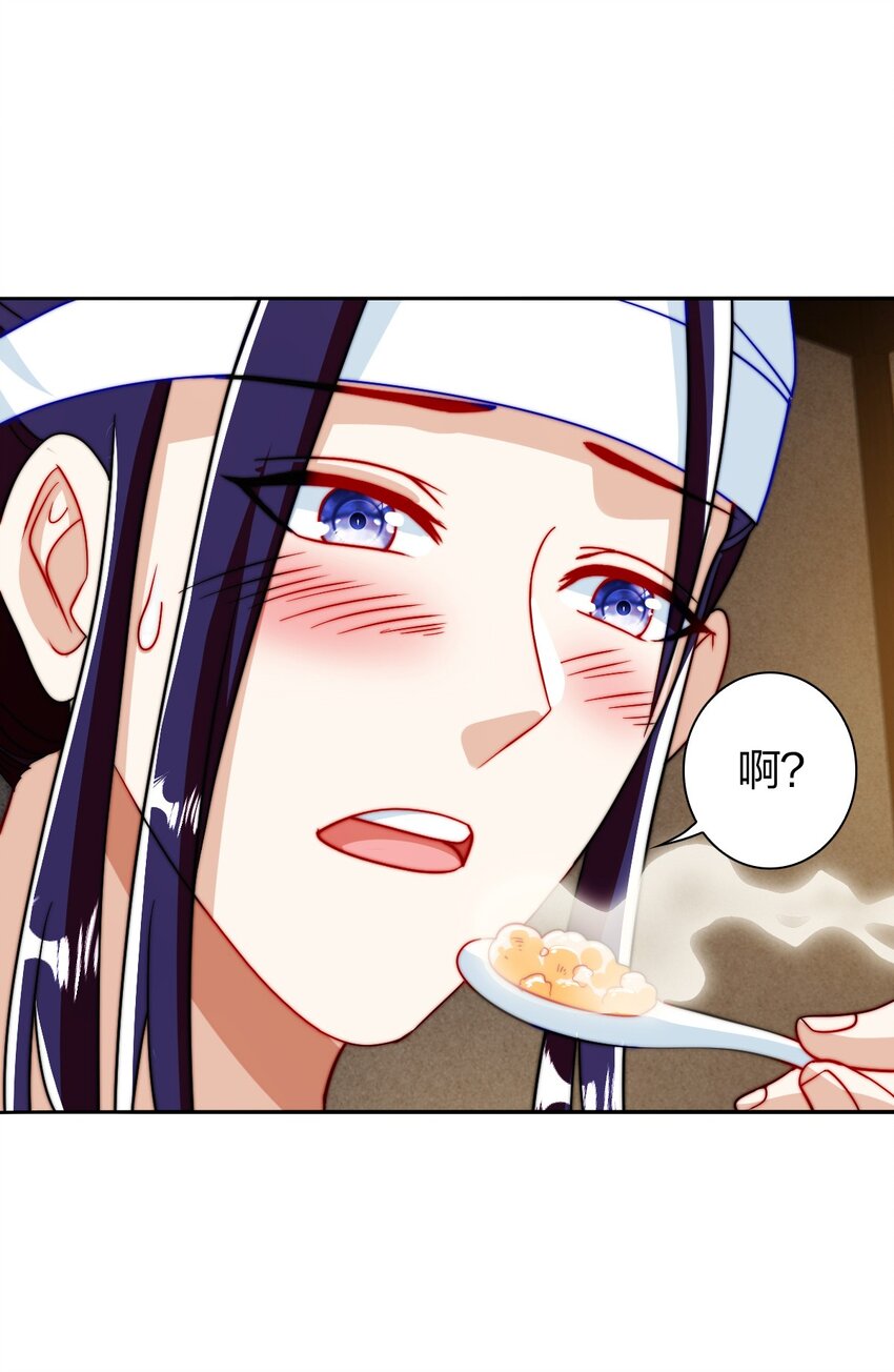 12 红色果实(1/2)-第13话