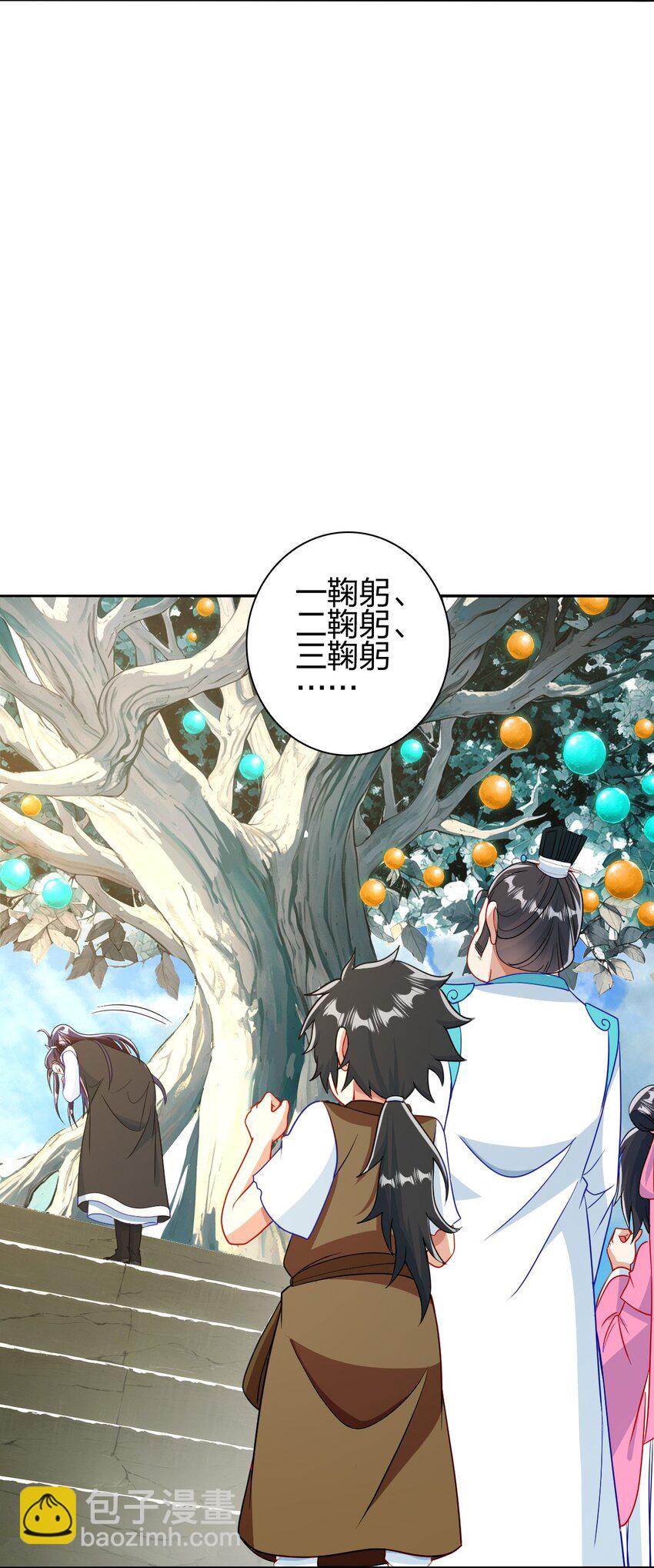 12 红色果实(1/2)-第13话