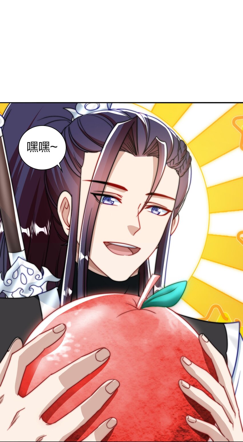 12 红色果实(1/2)-第13话