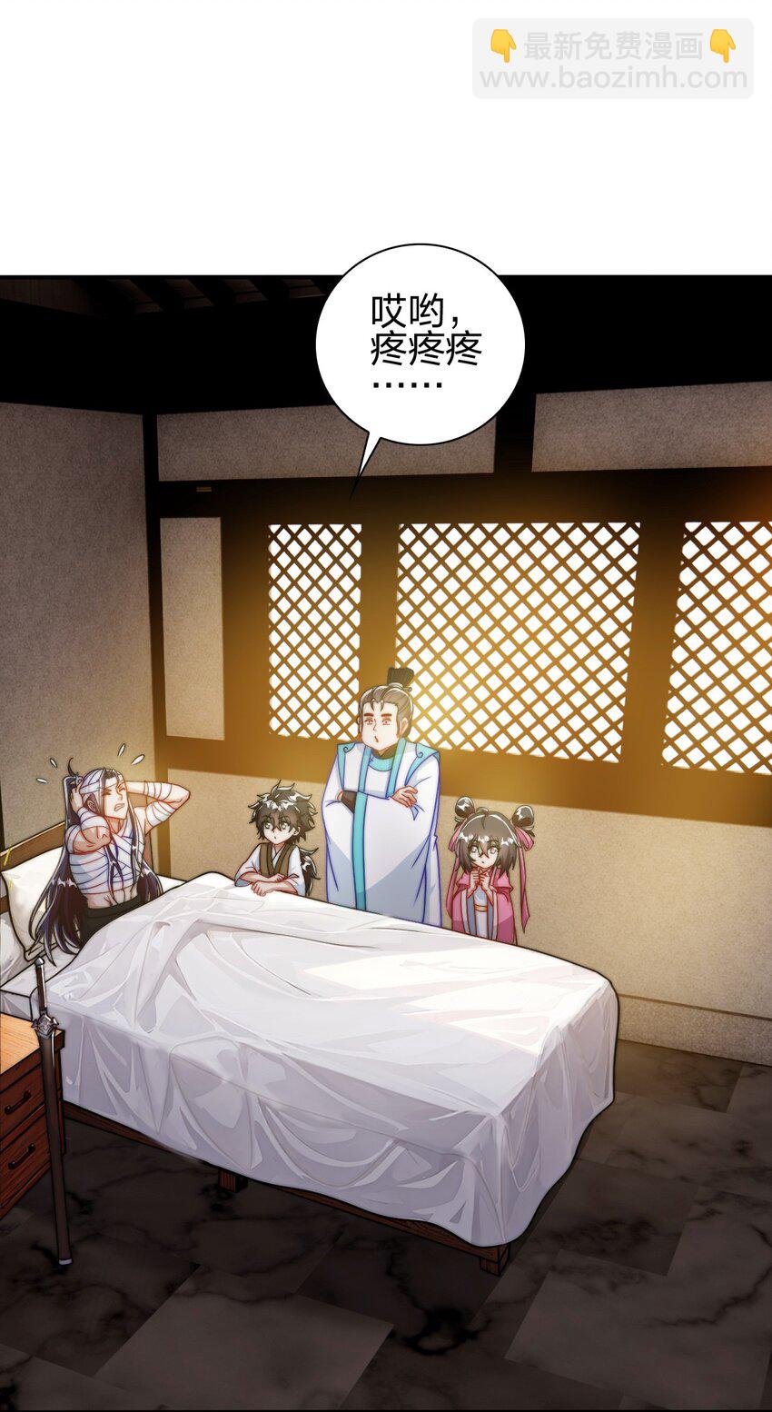 12 红色果实(1/2)-第13话