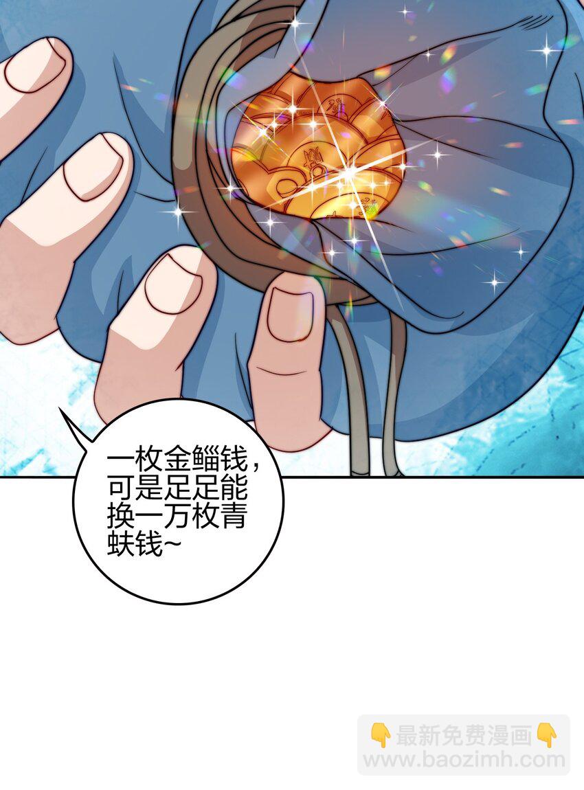 12 红色果实(1/2)-第13话