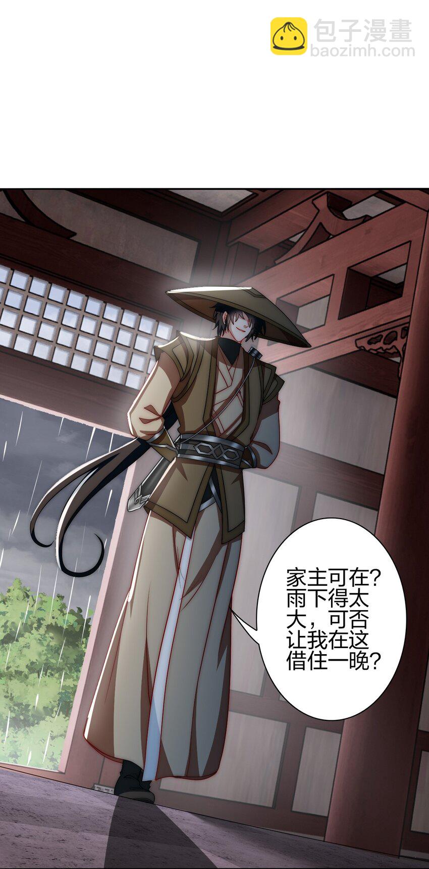 12 红色果实(1/2)-第13话