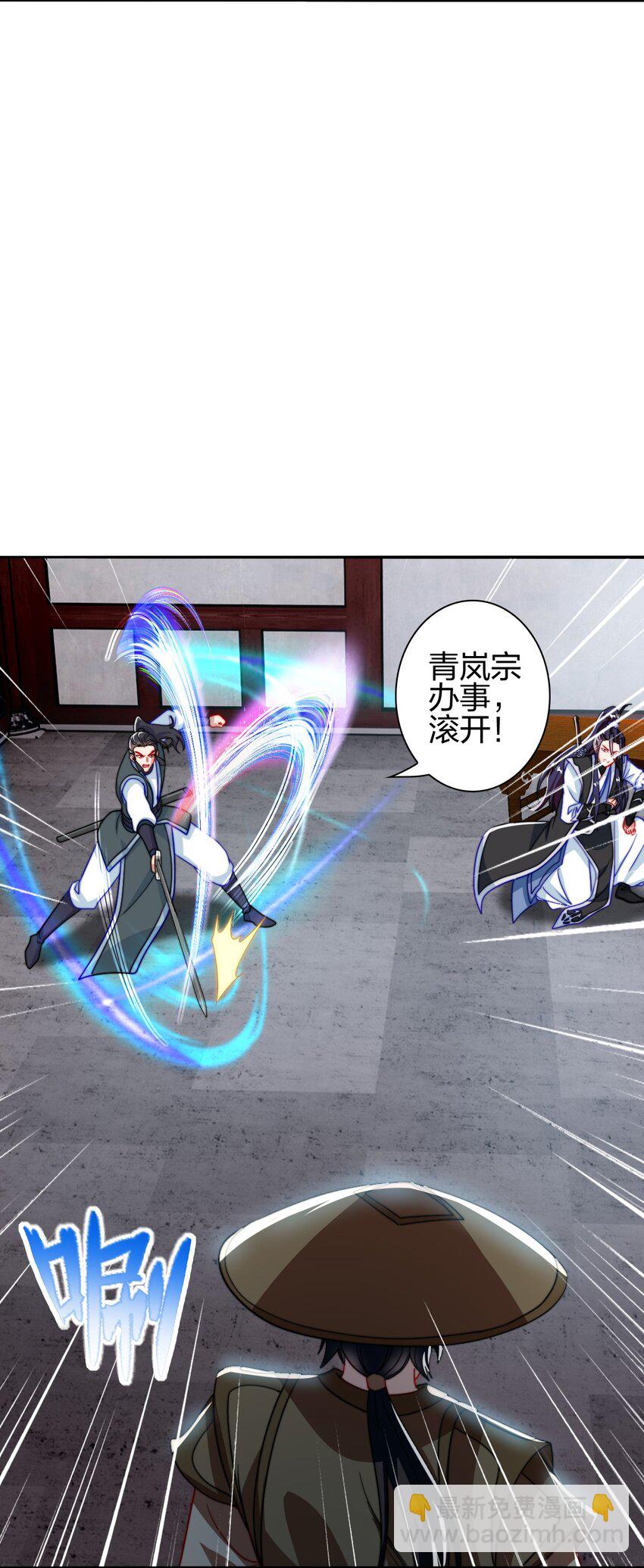 12 红色果实(1/2)-第13话