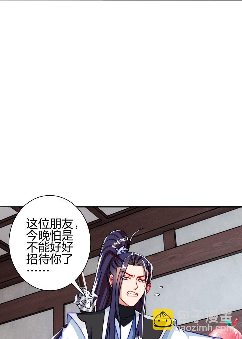 12 红色果实(1/2)-第13话