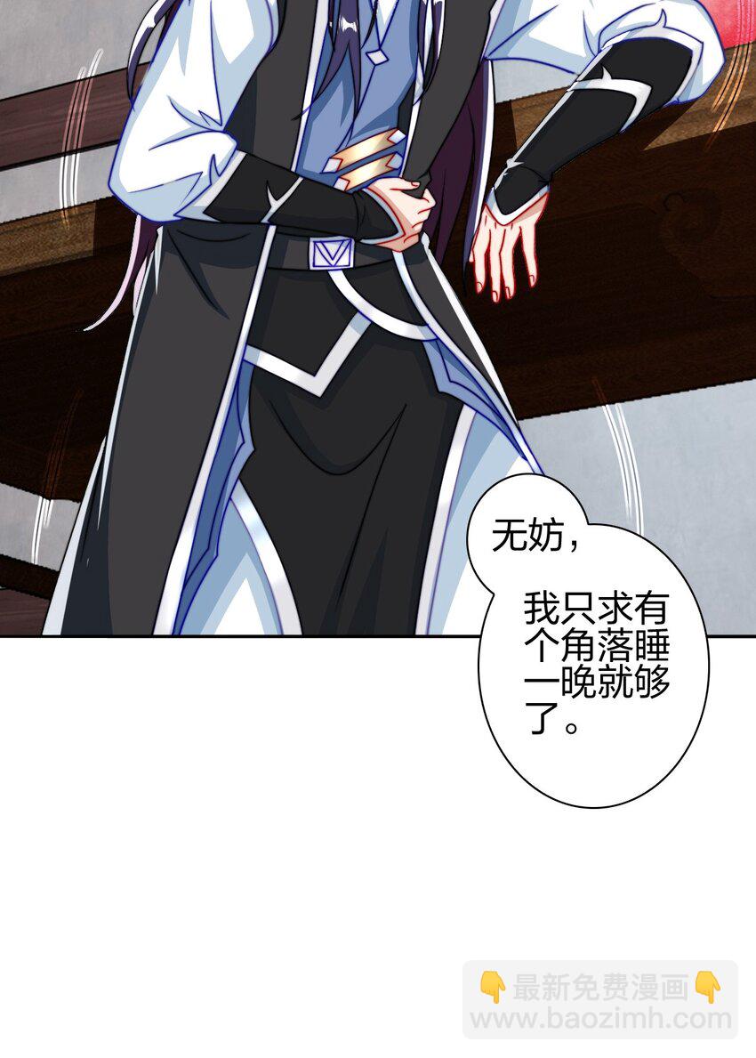 12 红色果实(1/2)-第13话