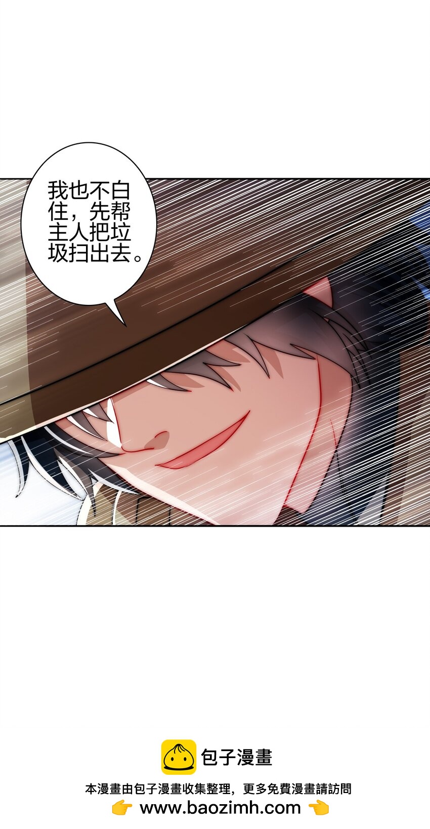 12 红色果实(1/2)-第13话