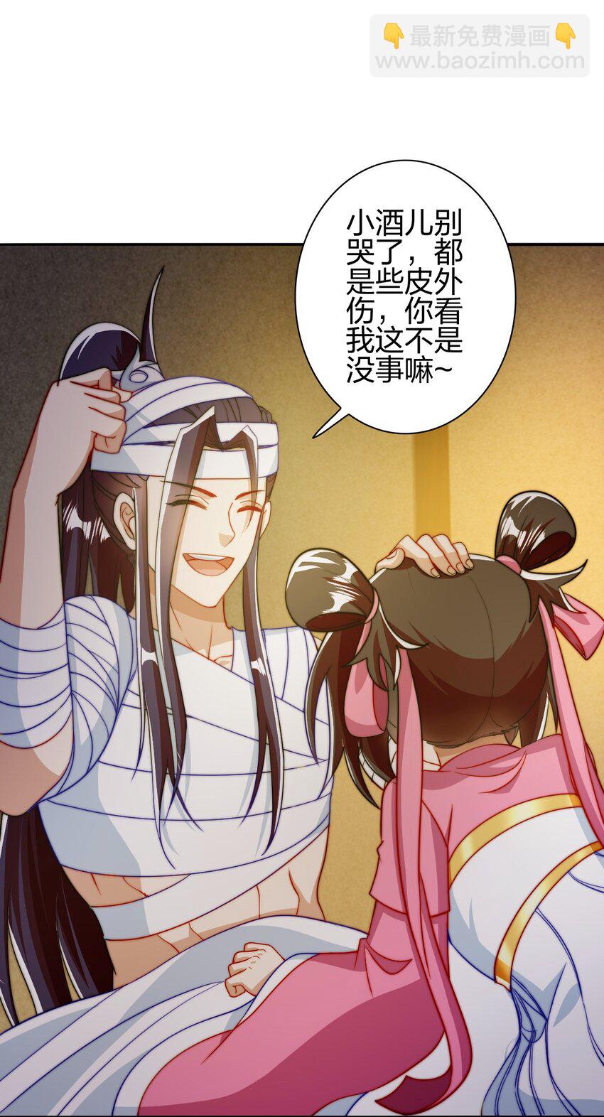 12 红色果实(1/2)-第13话