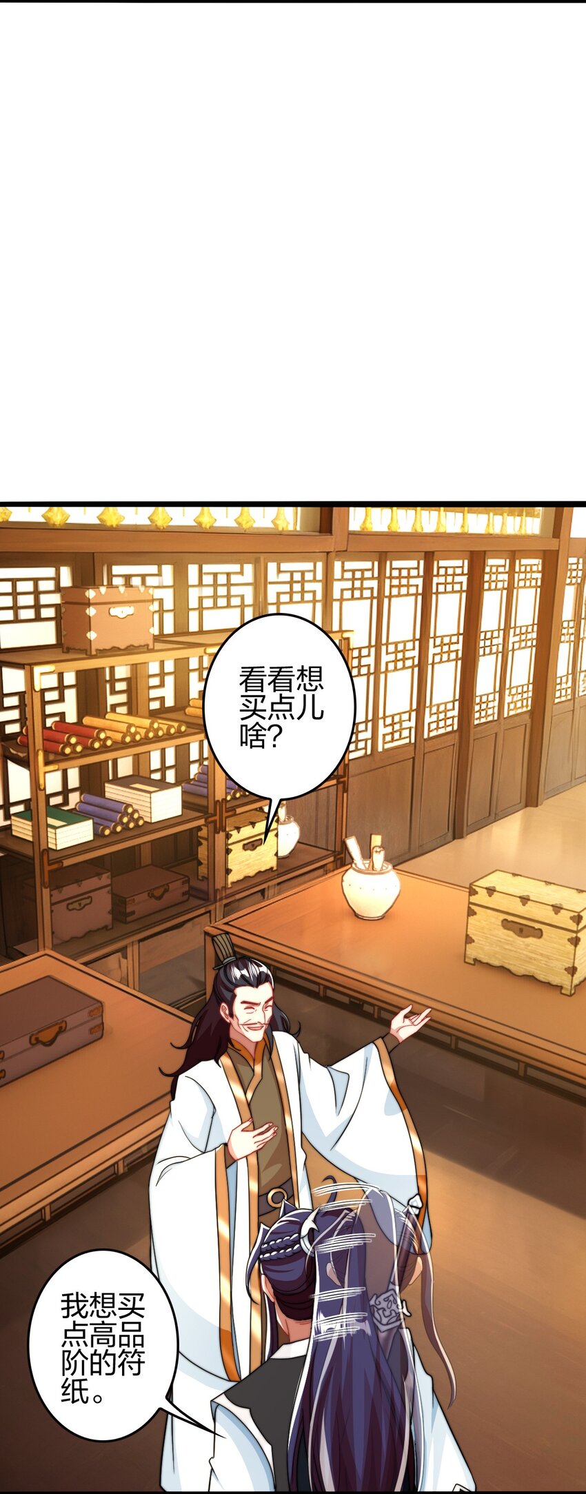 14 千骑卷雪(1/2)-第15话