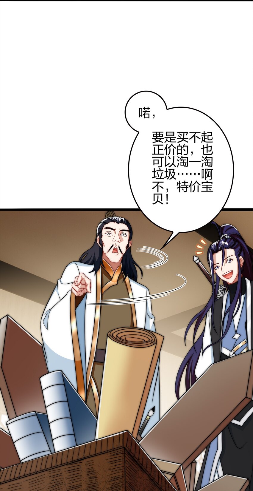 14 千骑卷雪(1/2)-第15话