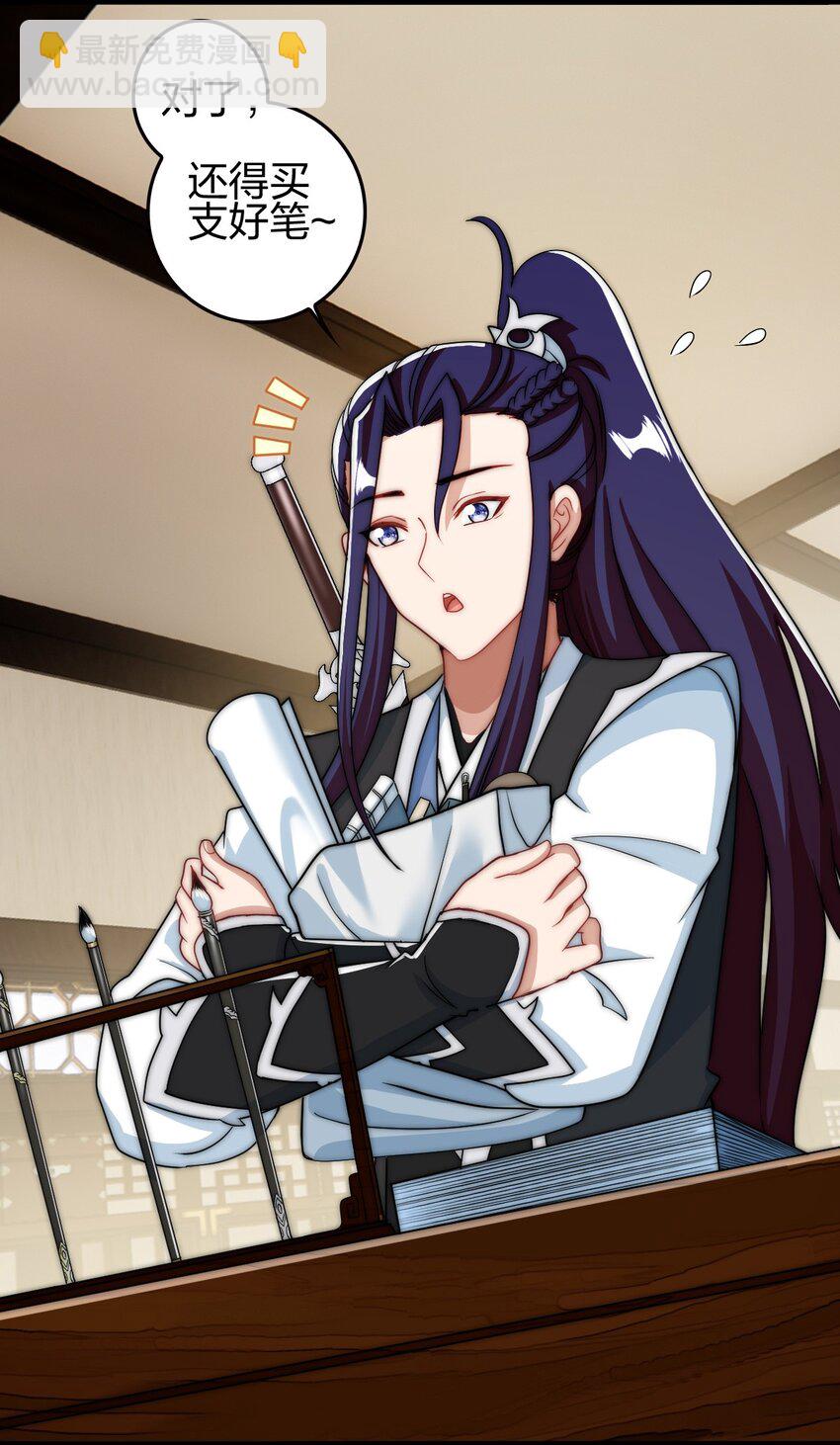 14 千骑卷雪(1/2)-第15话