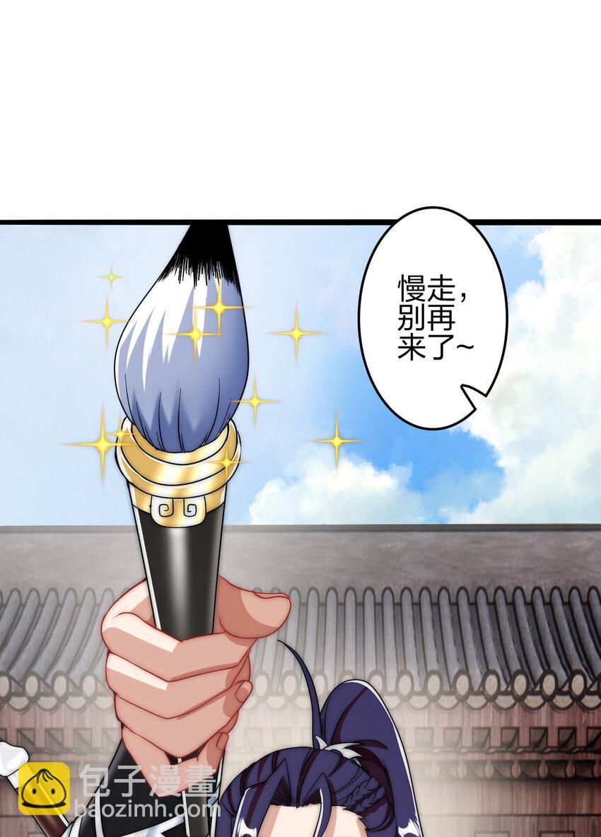 14 千骑卷雪(1/2)-第15话