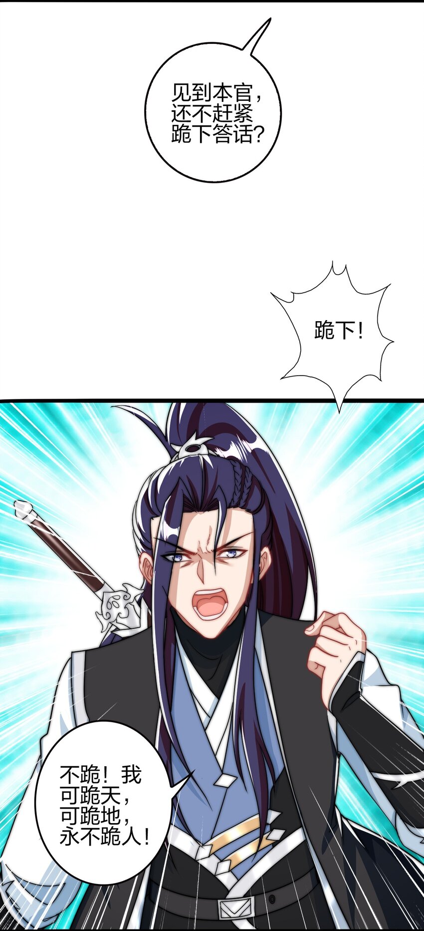 14 千骑卷雪(1/2)-第15话