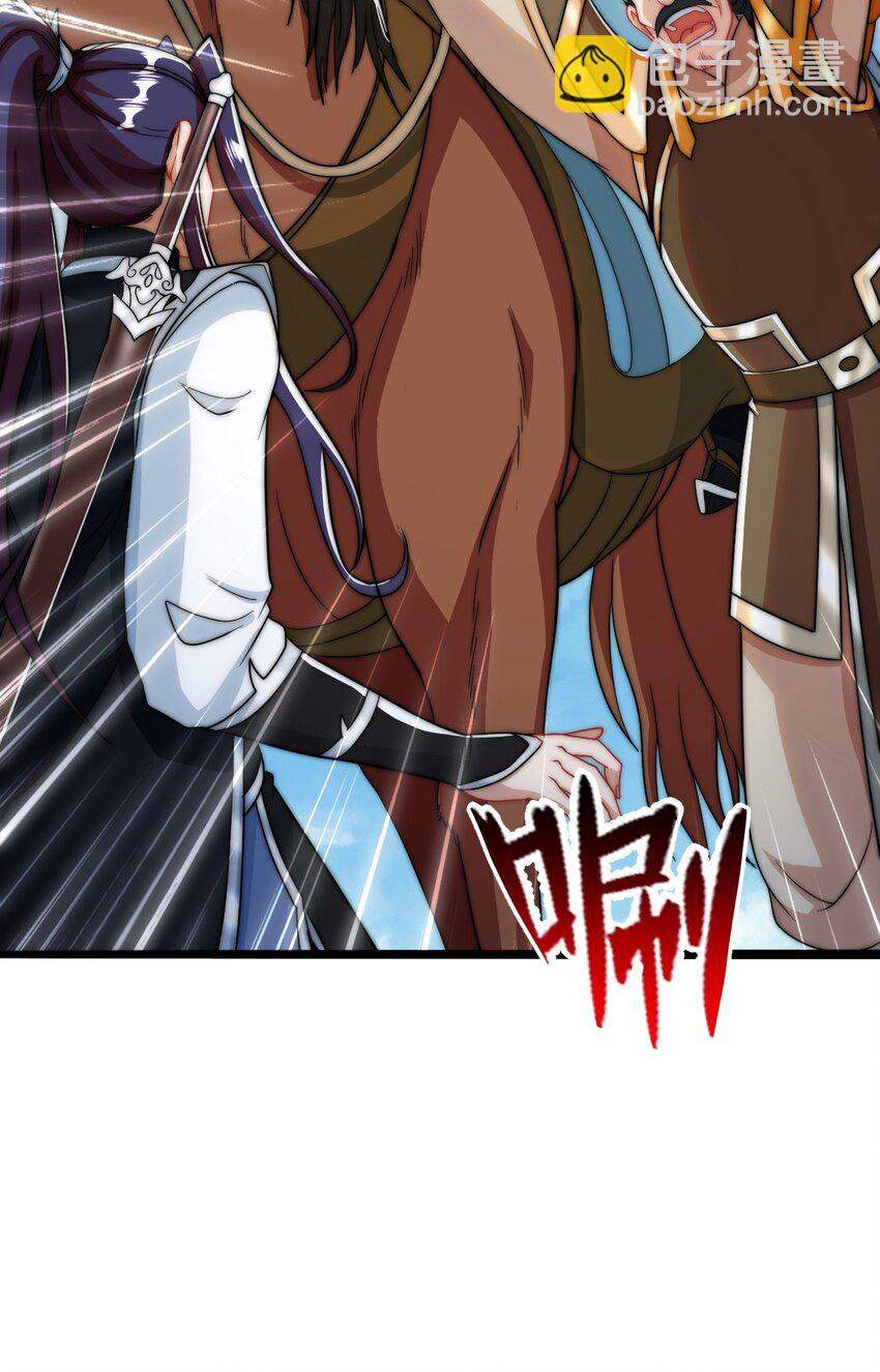 14 千骑卷雪(1/2)-第15话