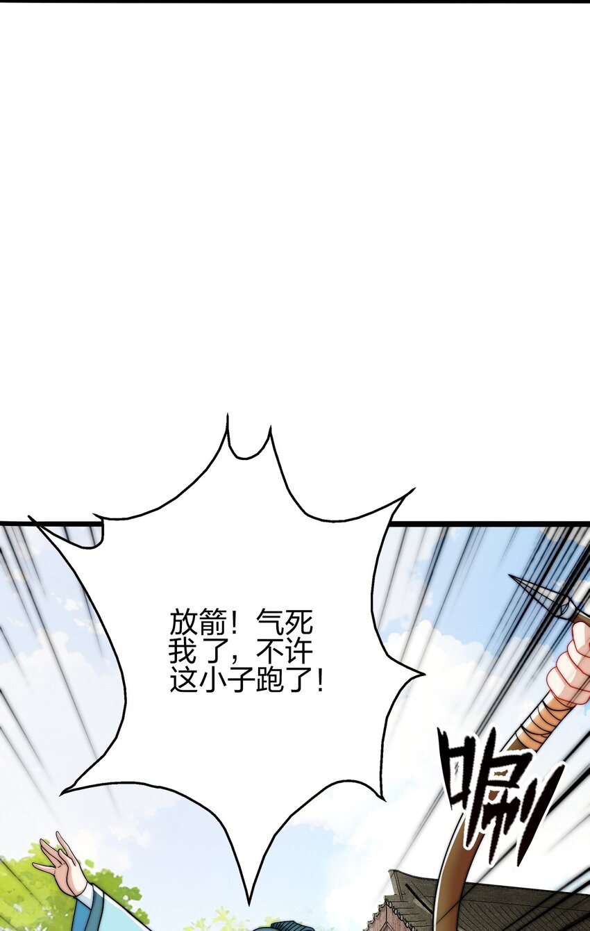 14 千骑卷雪(1/2)-第15话