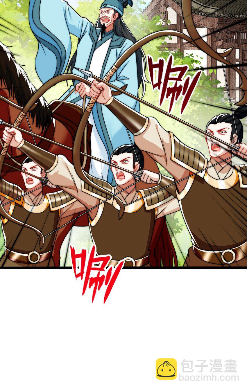 14 千骑卷雪(1/2)-第15话