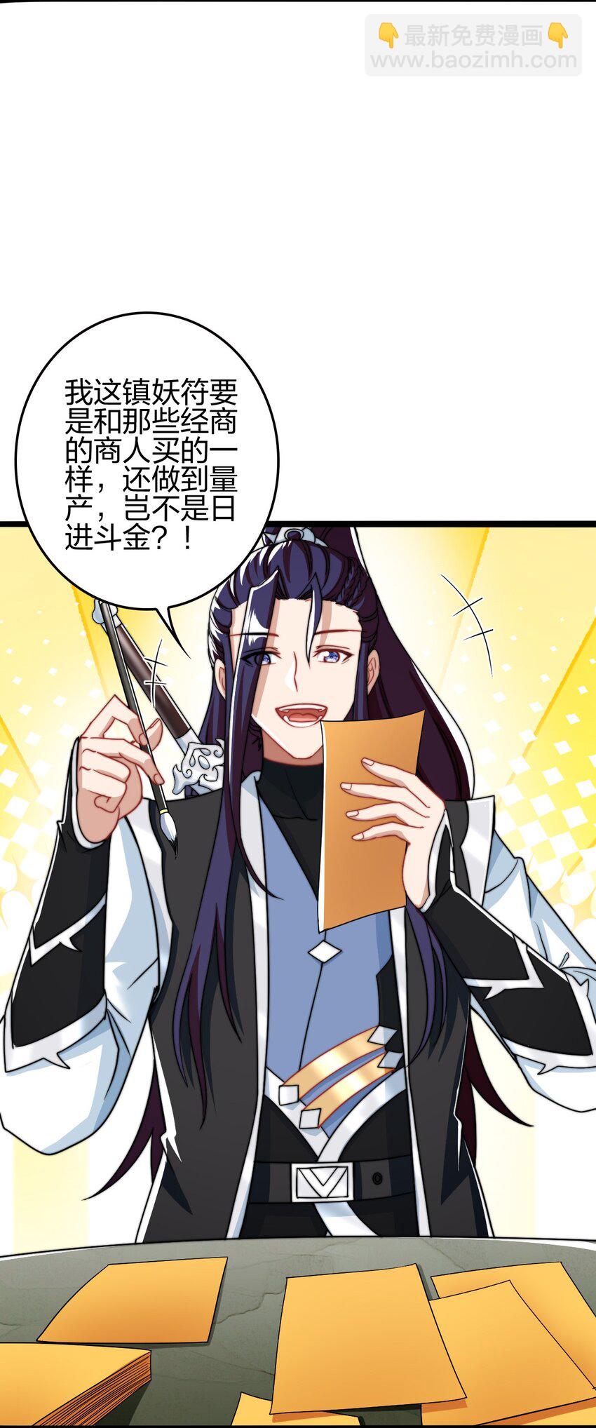 14 千骑卷雪(1/2)-第15话