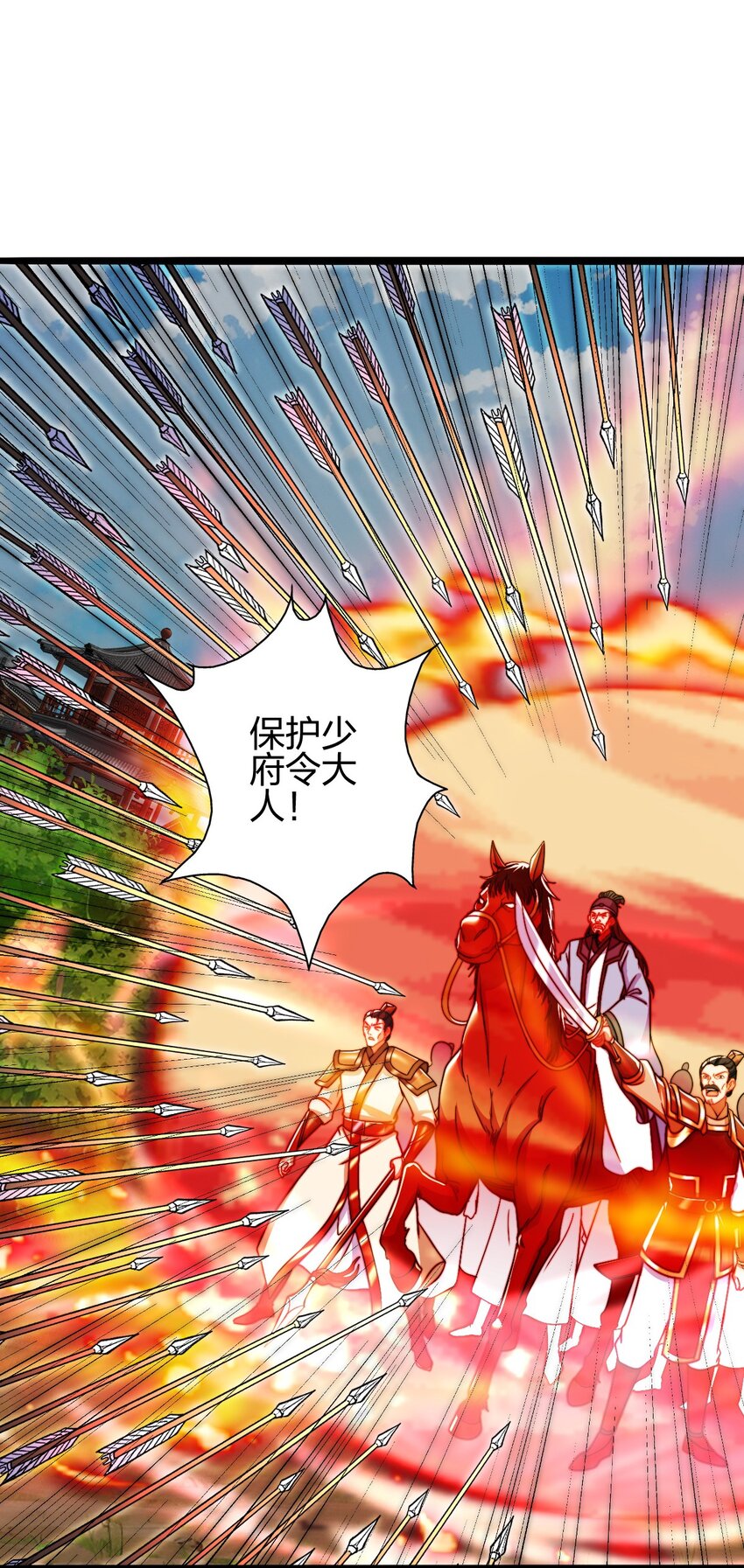 14 千骑卷雪(1/2)-第15话