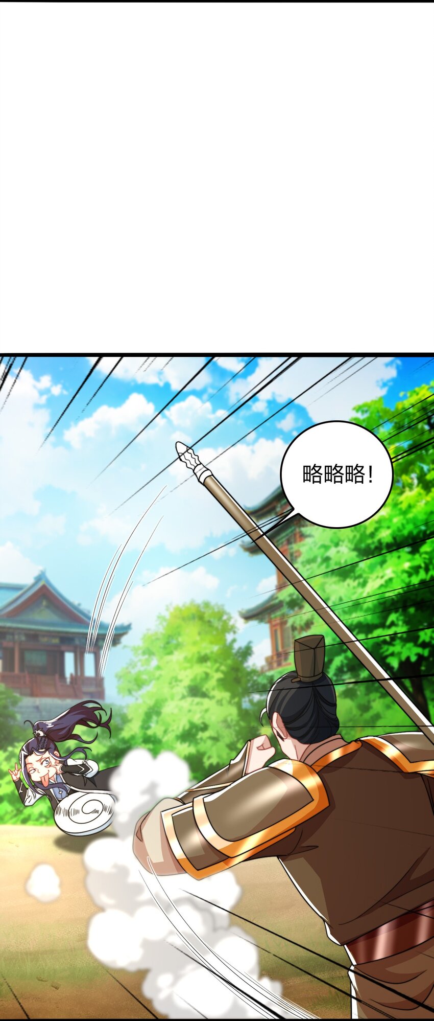 14 千骑卷雪(1/2)-第15话