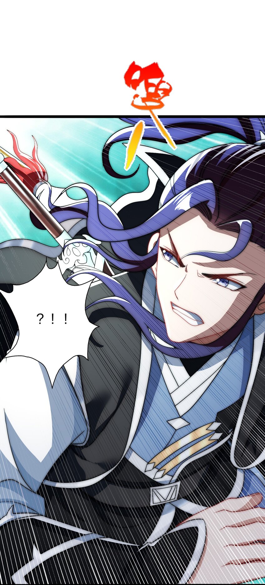 14 千骑卷雪(1/2)-第15话