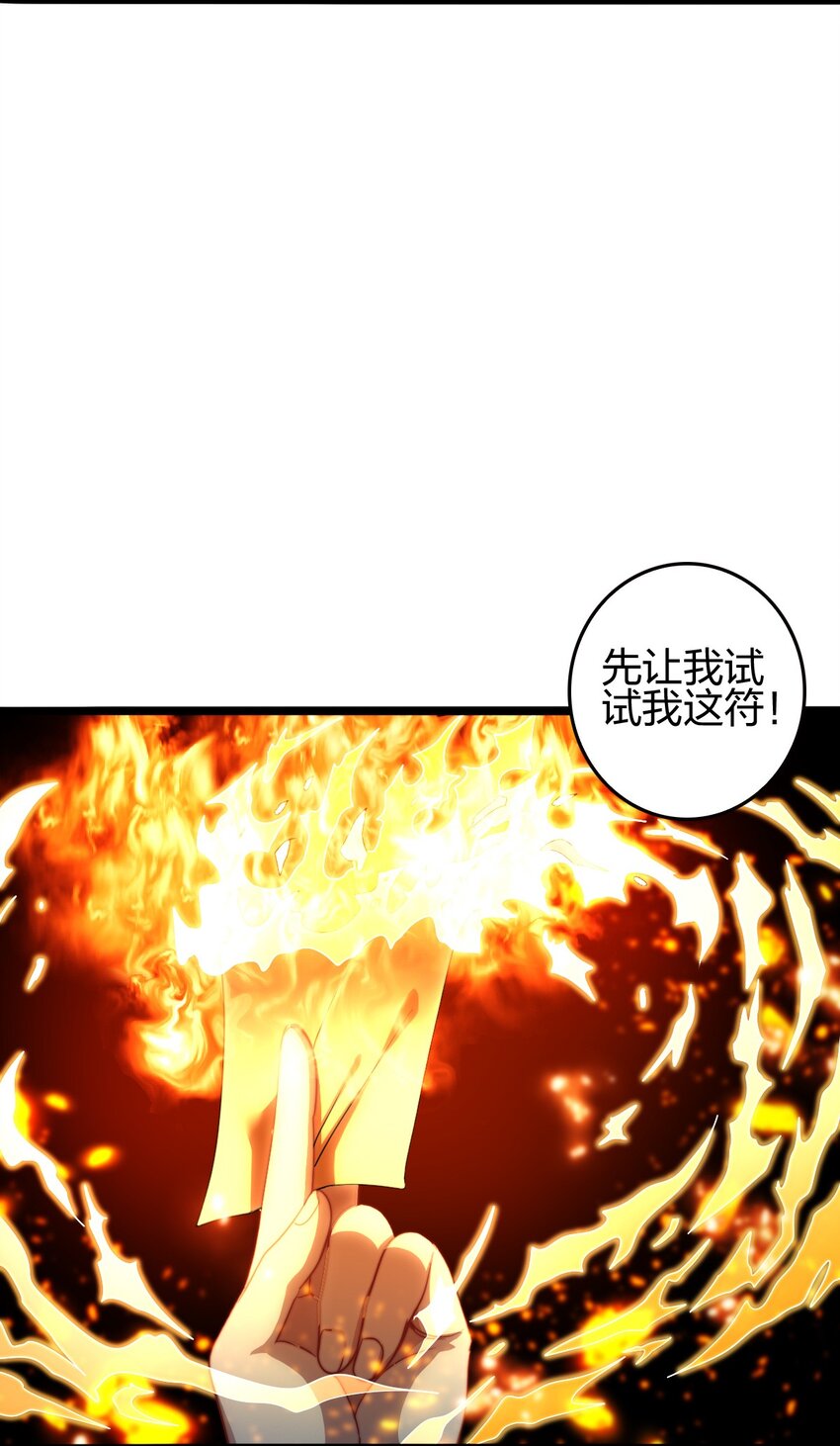 14 千骑卷雪(1/2)-第15话