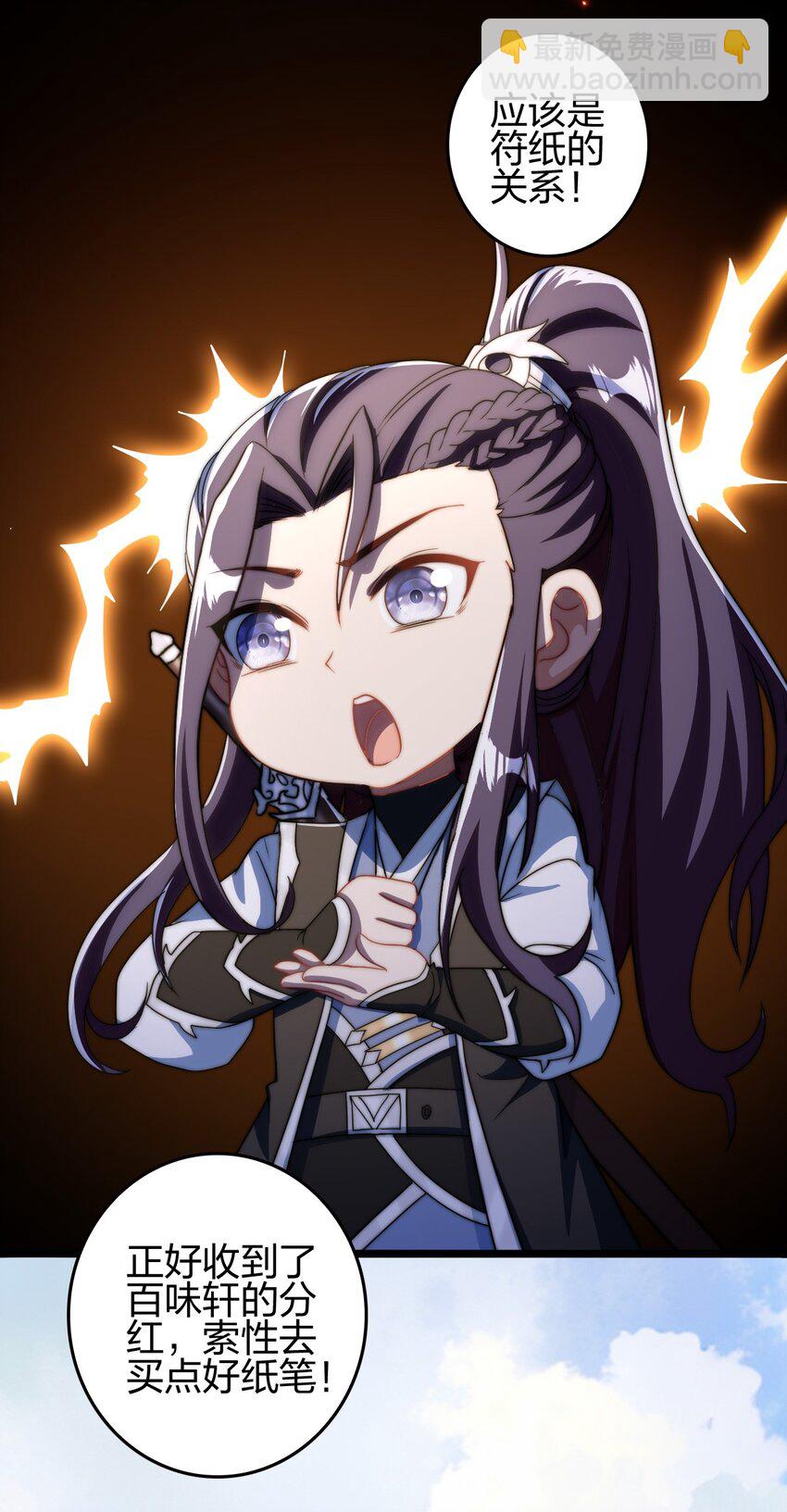 14 千骑卷雪(1/2)-第15话