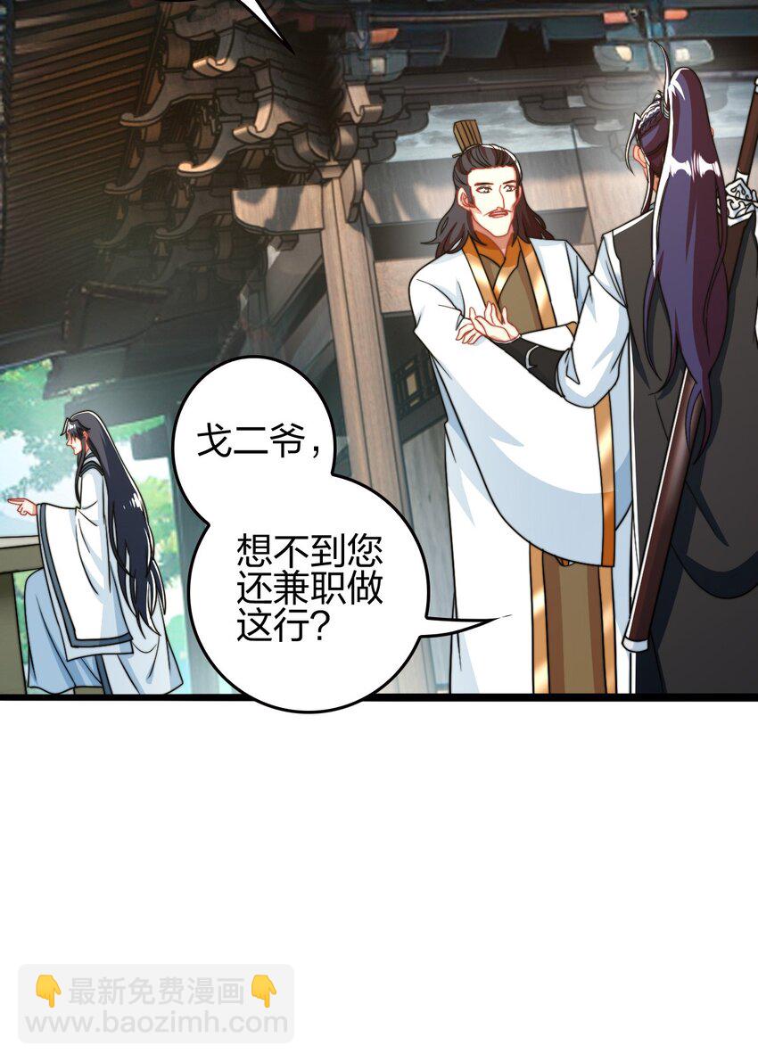 14 千骑卷雪(1/2)-第15话