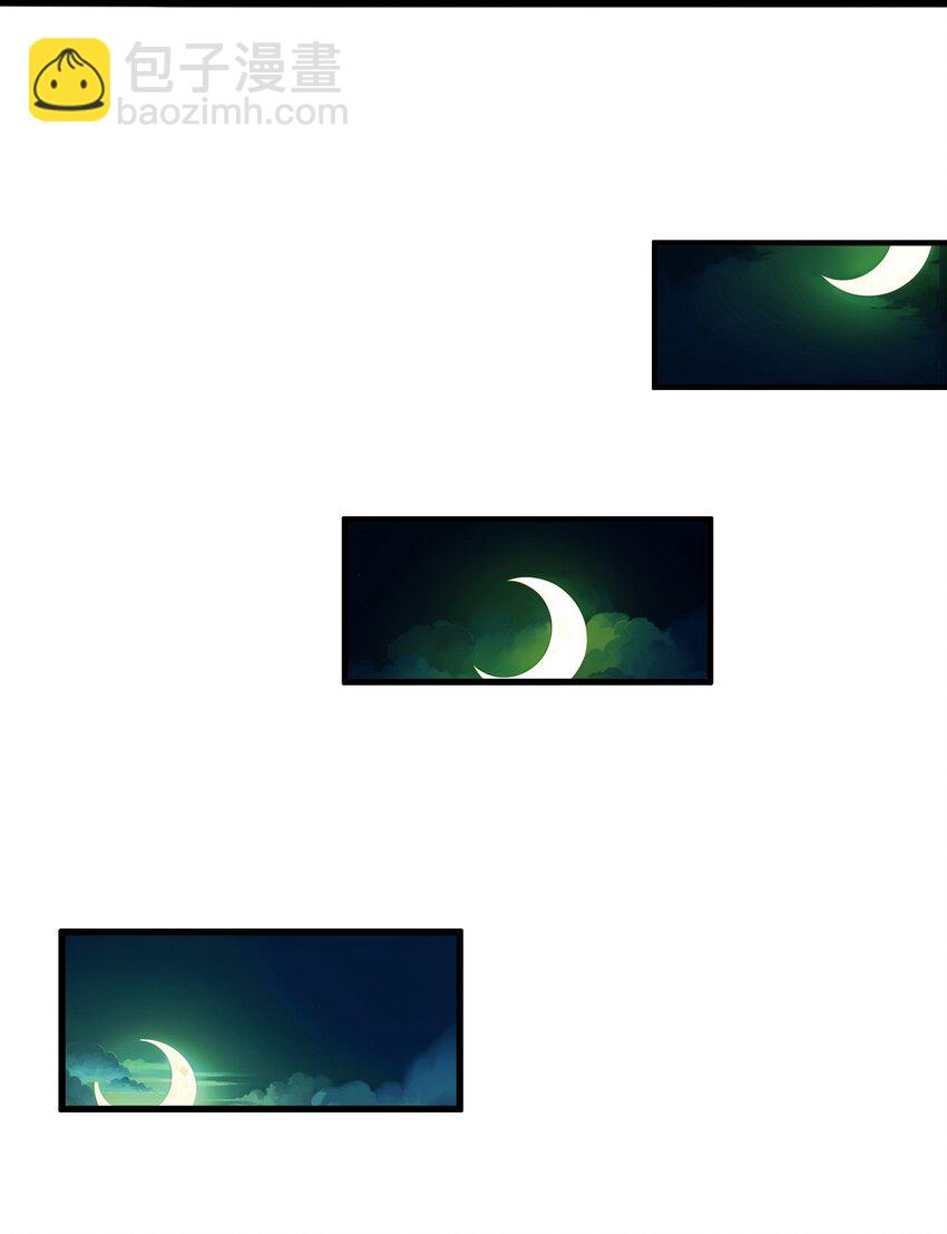 16 青竹妖(1/2)-第17话