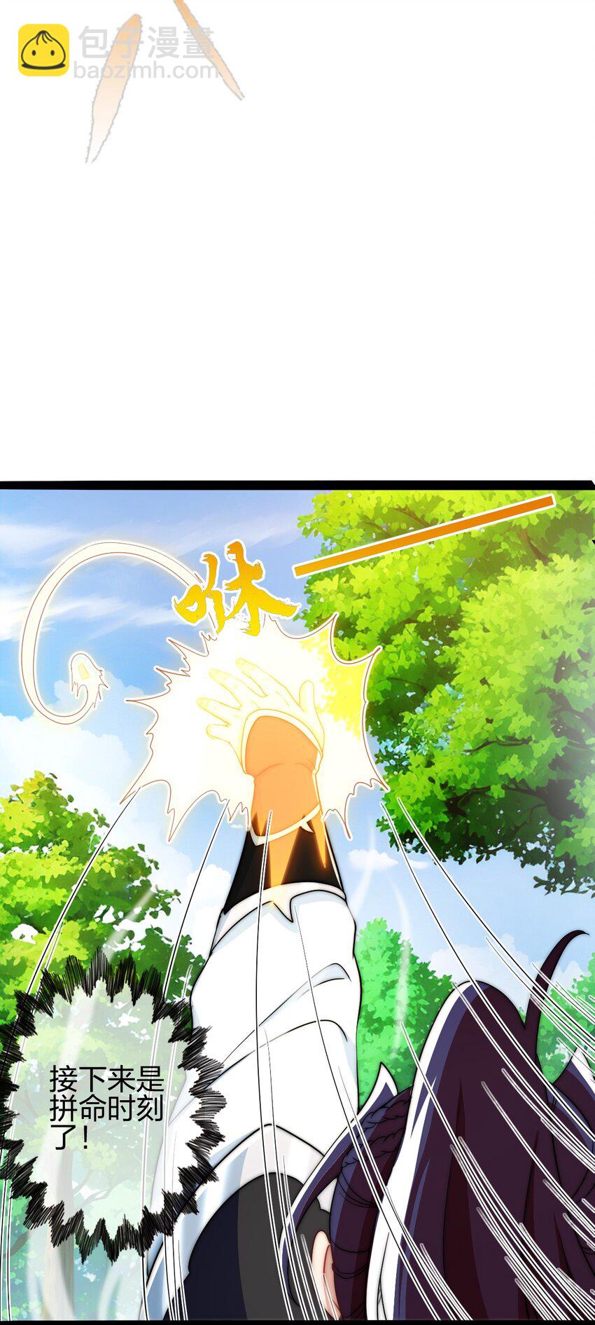 16 青竹妖(1/2)-第17话