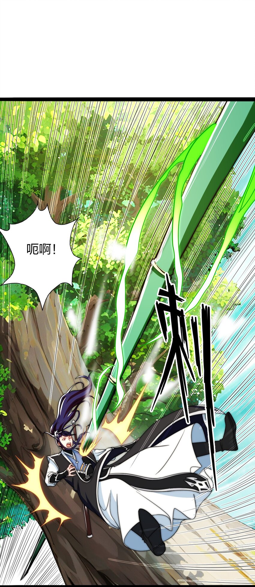 16 青竹妖(1/2)-第17话