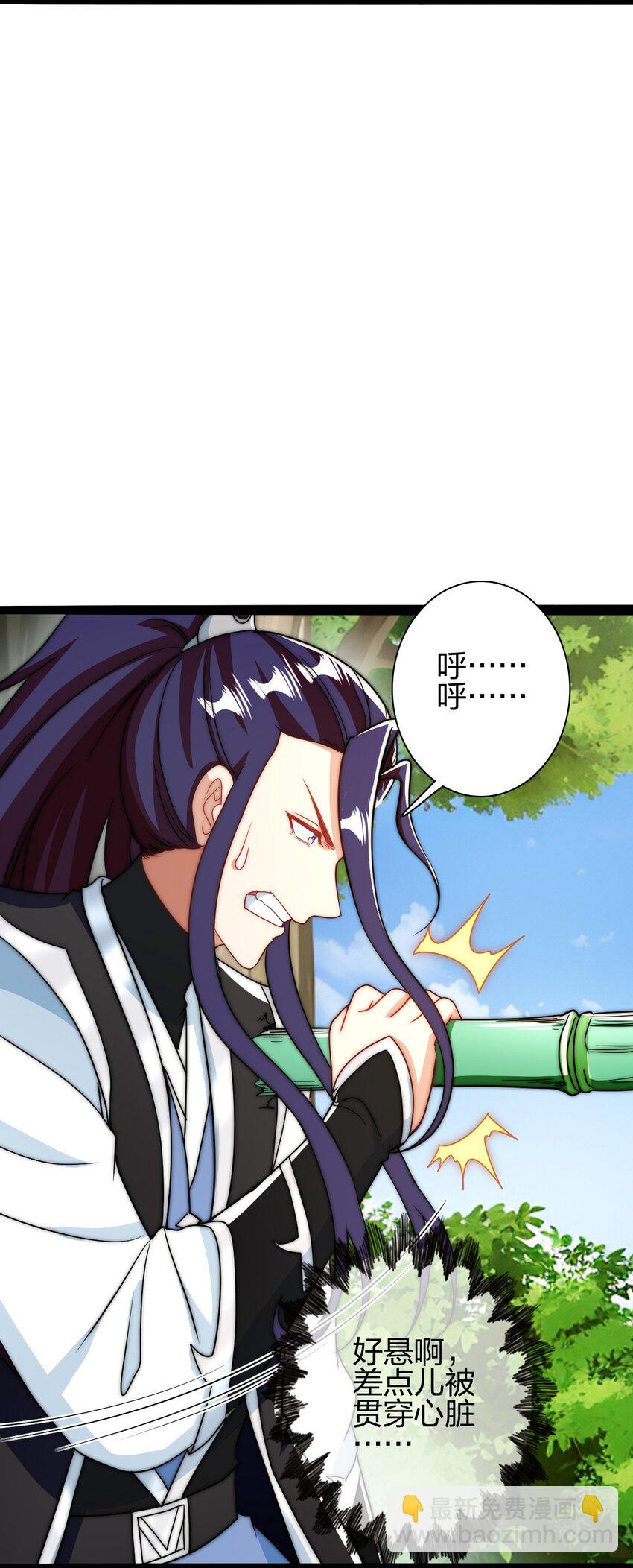 16 青竹妖(1/2)-第17话