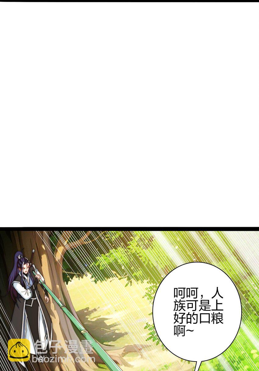 16 青竹妖(1/2)-第17话