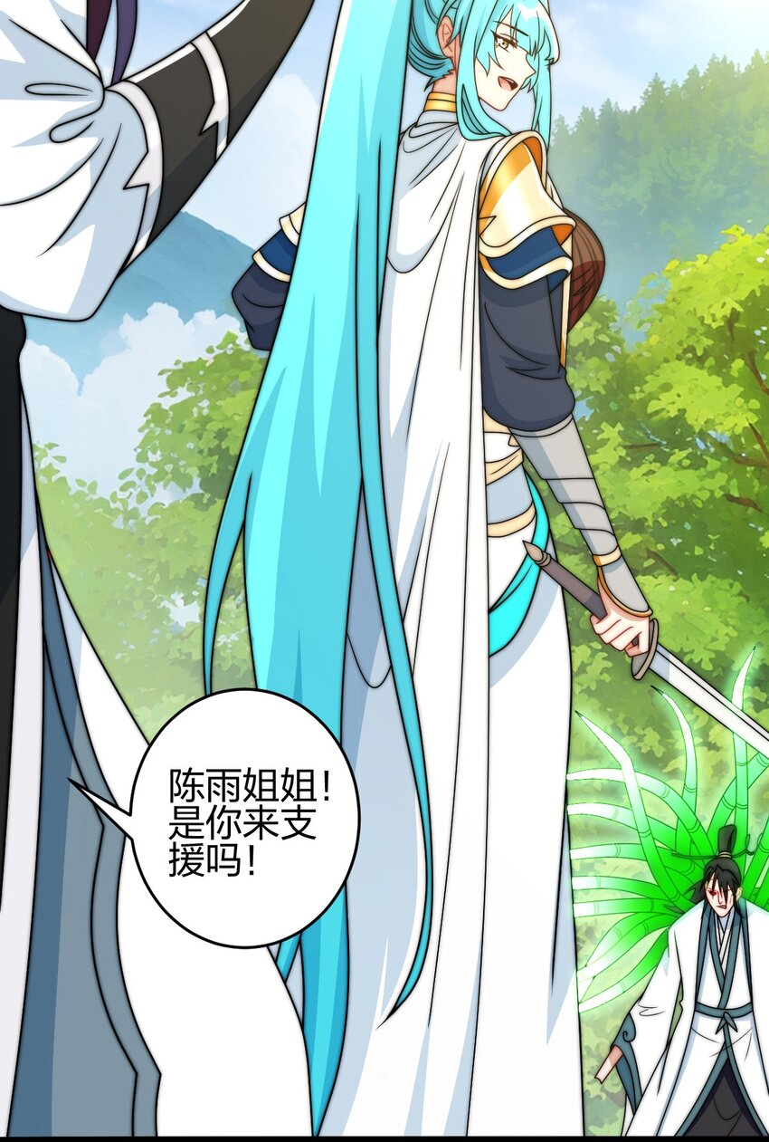 16 青竹妖(1/2)-第17话