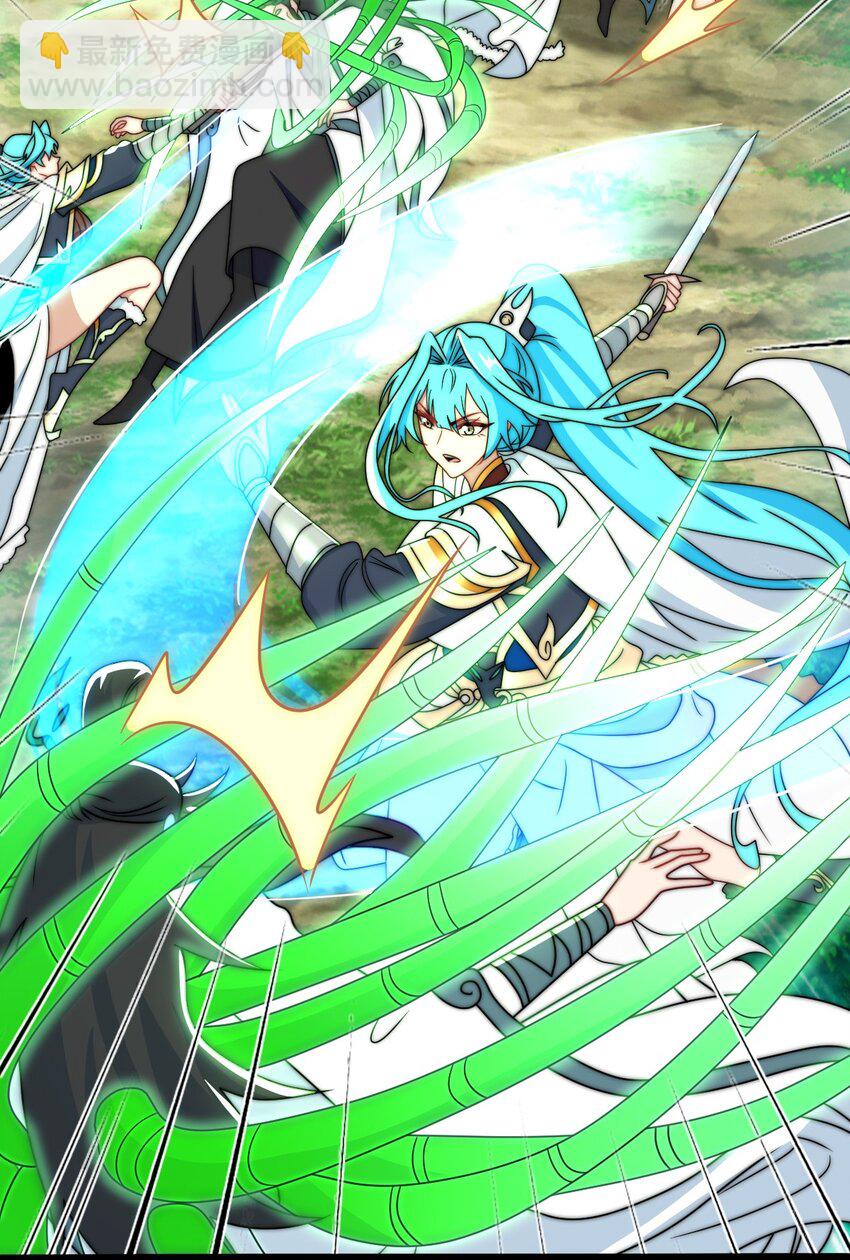 16 青竹妖(1/2)-第17话