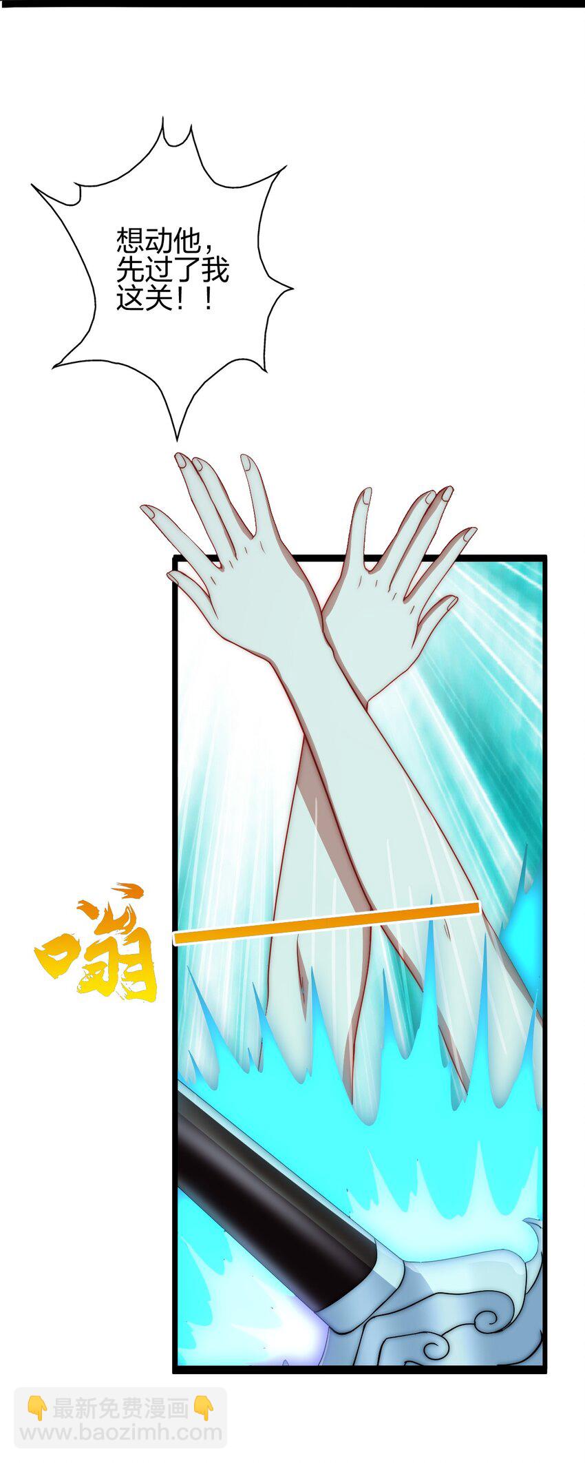 16 青竹妖(1/2)-第17话