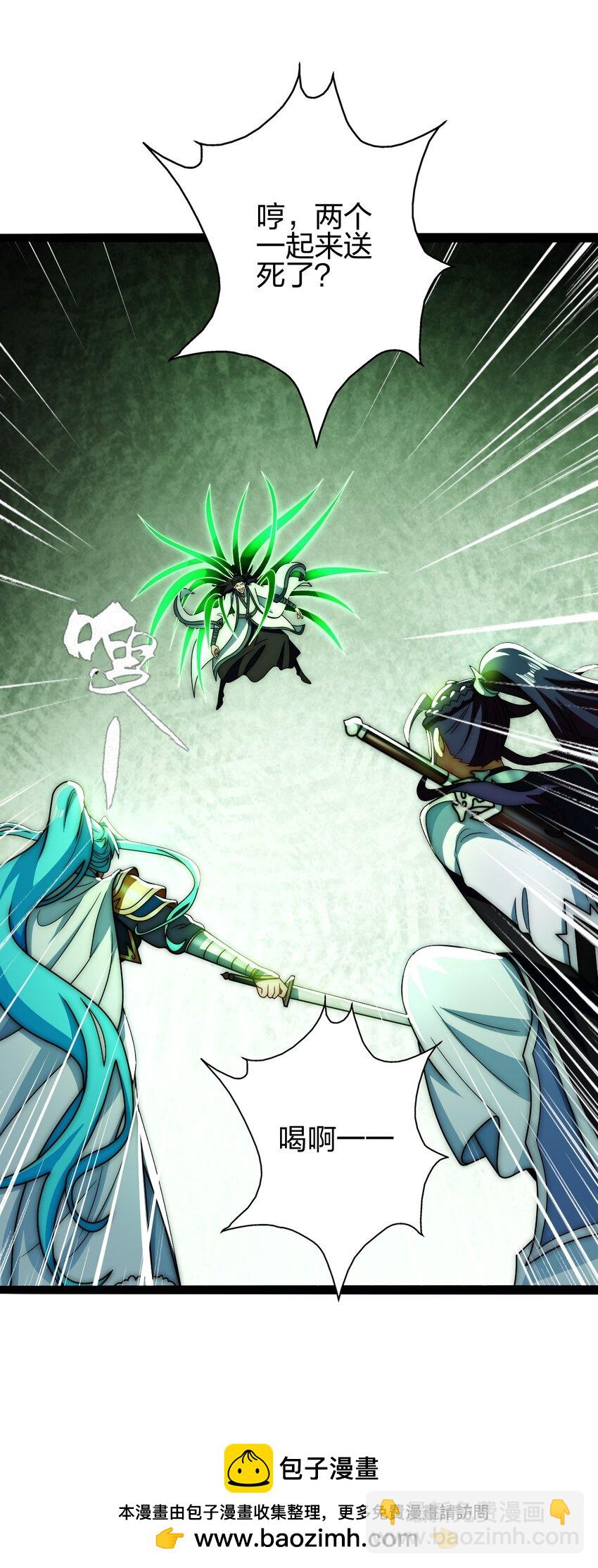 16 青竹妖(1/2)-第17话