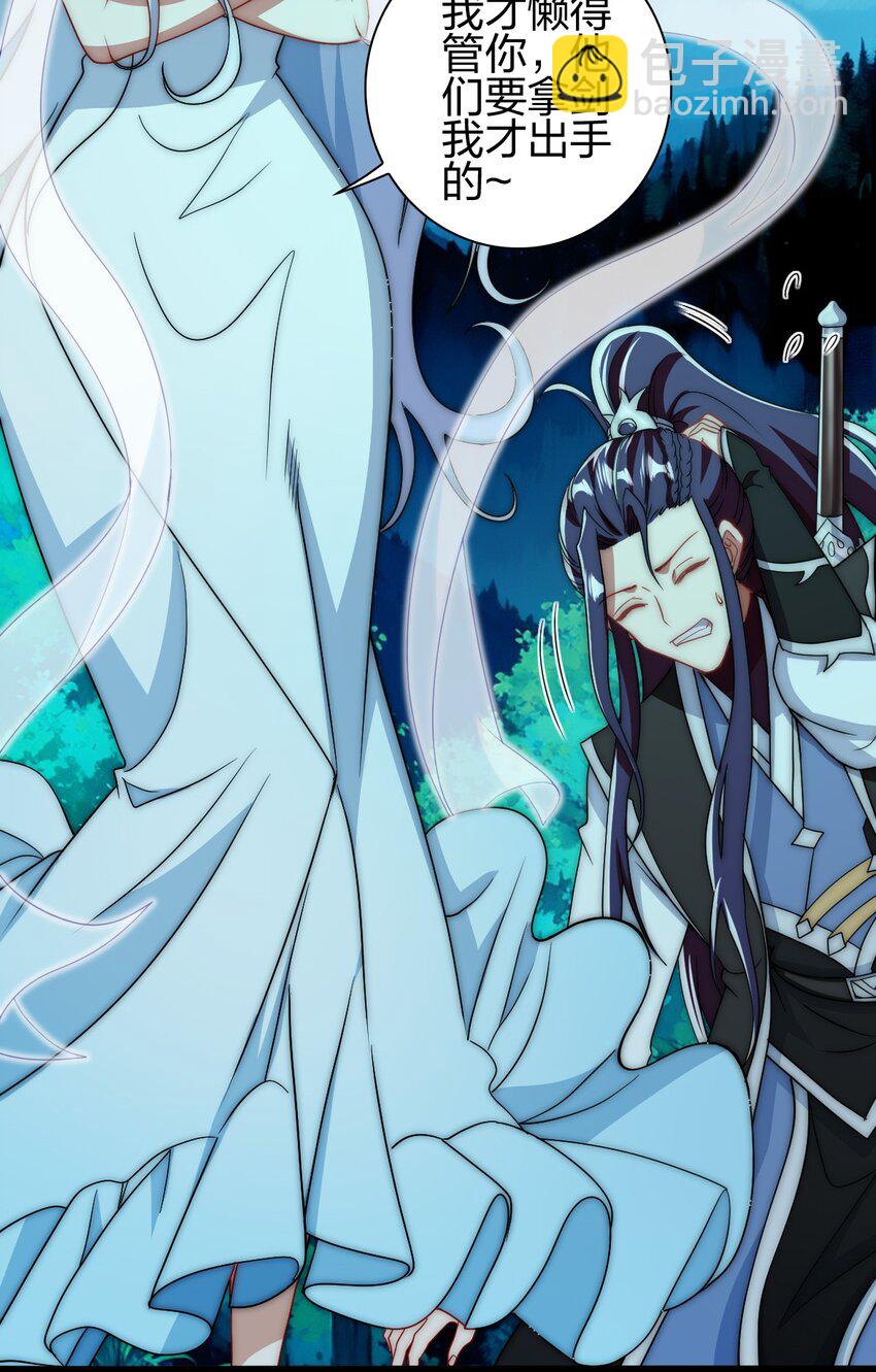 16 青竹妖(1/2)-第17话