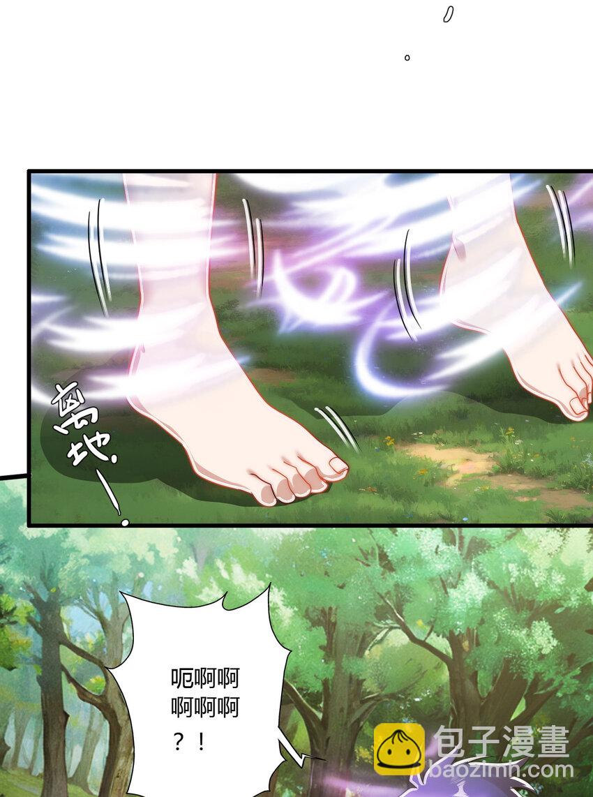 02 此剑，斩龙！(1/2)-第3话