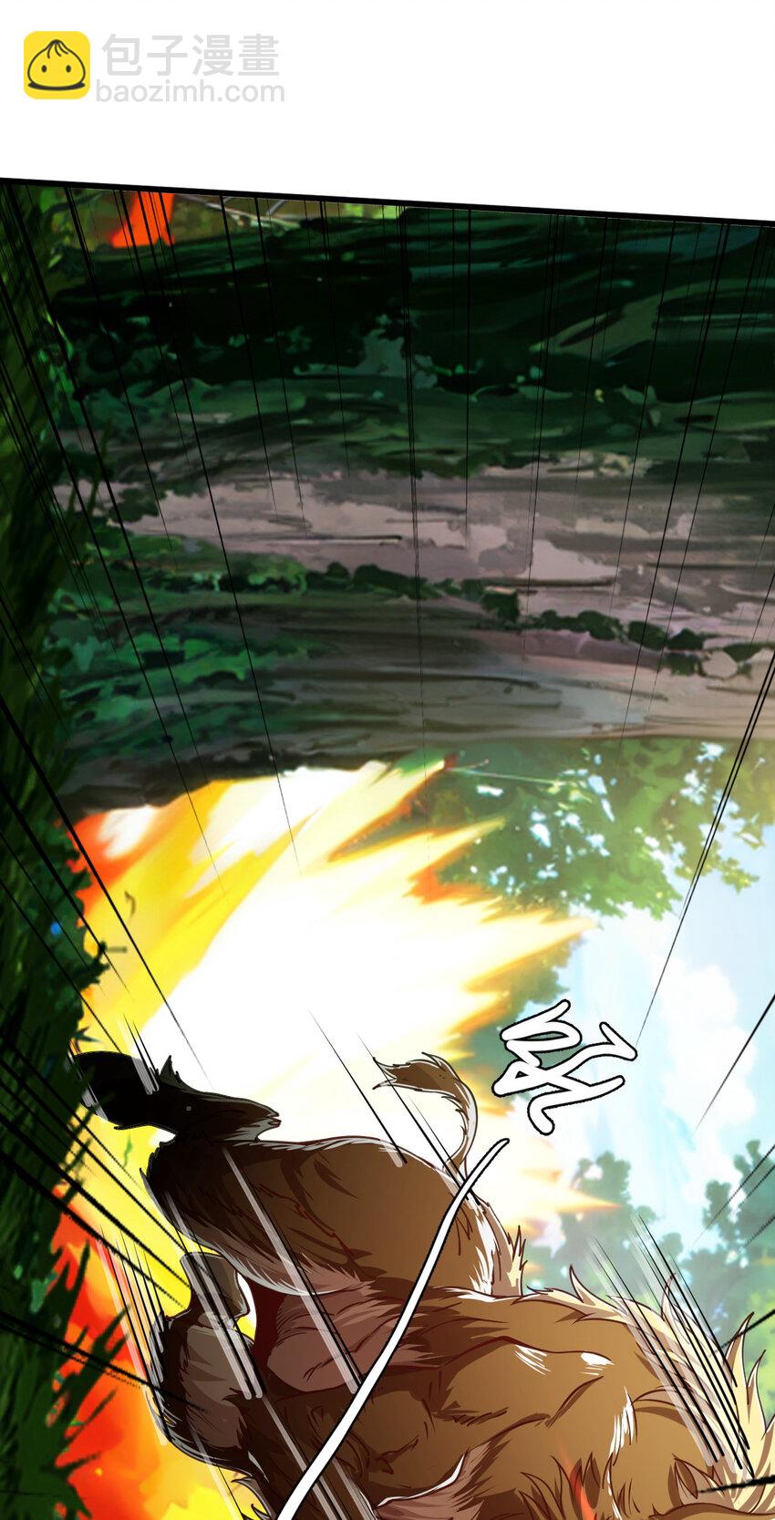 02 此剑，斩龙！(1/2)-第3话