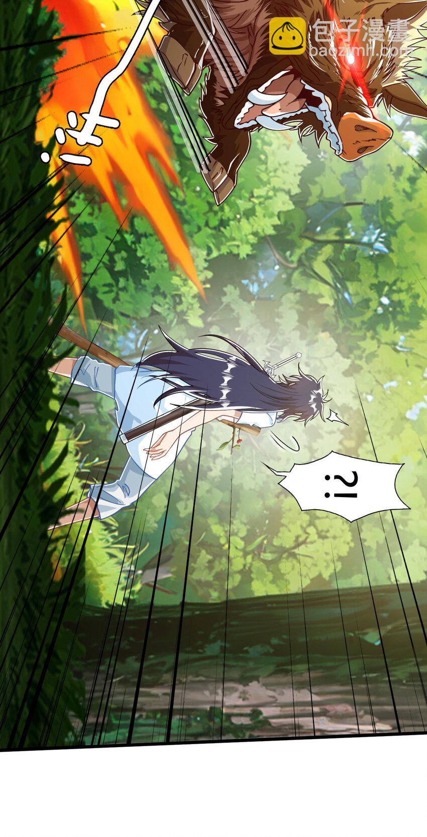 02 此剑，斩龙！(1/2)-第3话