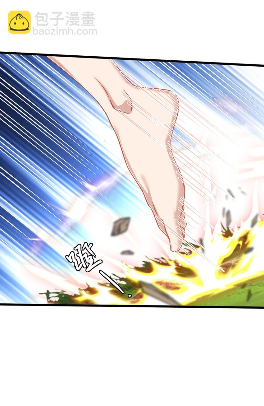 02 此剑，斩龙！(1/2)-第3话